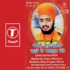 About Bakhshi Guru Mereya Bahute Hai Avgun Mere(Part:1) Song