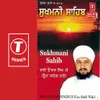 About Sukhmani Sahib Song