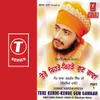 About Tere Kehde-Kehde Gub Gawaan Song