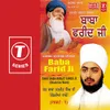 Baba Farid Ji