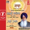 Sacha Sahib Sach Naye (Podi-4)