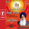 Asankh Jap Asankh Bhau (Podi-17)