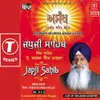 Asankh Naav Asankh Thav (Podi-19)