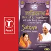 Gur Satgur Ka Jo Sikh Akhavei