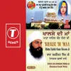 About Khalse Di Maa Mata Sahib Deva Ji Song