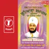 About Ludhiana Samagam - Gu:Dukh Niwaran Sahib Song
