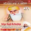 Satguru Baaj Na Boojhiye - Vol.74 (Part 2)