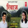 Bhaiji Ka Vyo Ma
