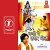 About Arji Kareele Nandi Bhaiya Song