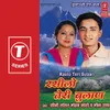 Leela Baithi Gay Chhai Mere Dil Ma