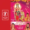 Hawa Chaldi Te Jhande TereJhulde Maa