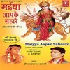 Maiya Hum Bhi Aaye