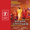 Saiyanchakkadi