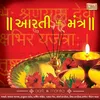 Shanti Mantra