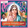 Thirupugazhai