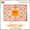 Rashi Swami Kavach Shanaishchar Stotra Makar