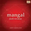 mangal Mantra And mangal gayatri