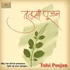 Tulsi Stotram