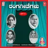 About Sadhaarame-Bhuvanaika Mohanangi Song