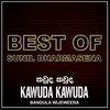 Kawuda Kawuda