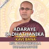 Adaraye Sadhathanika Kavi Bana, Pt. 1