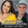 About Suwandakin Hithapura Song