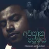 About Awasaana Premaya Song