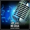 About Me Dasa Song