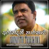 About Arundathi Tharakawa Song
