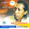 Daasa Nilupul Thema