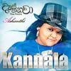 About Kannaala Song