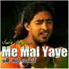 About Me Mal Yaye Song