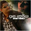 About Daasa Themila (feat. Infaas & Devashri) – Single Song