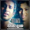 About Wasi daaka Song