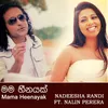 About Mama Heenayak (feat. Nalin Perera) Song