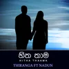 Hitha Thaama (feat. Nadun)