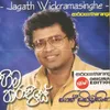 Jeewithey Lengathukam