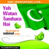 Ae Nigar-E-Watan