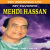 Qissa-E-Gham Mein Tera Naam