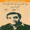 Jamil-Ud-Din Aali