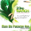 Ae Watan Pak Watan