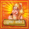 Sankat Mochan Hanuman Ashtak