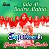 About Tala Al Badru Alaina Song