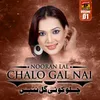 Chalo Gal Nai