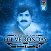 Dil Ve Ronday