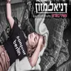 About עשירי בחודש Song