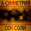 Скорость