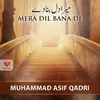 Main Noukar Hoon Sahaba Ka