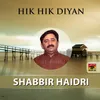 Sajan Dhade Piyare