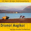 Dromoi Magikoi-Instrumental